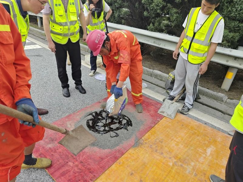 招商公路桂林公司创新应用水激活冷补沥青混合料生产技术修补坑槽 助力推动绿色低碳公路建设